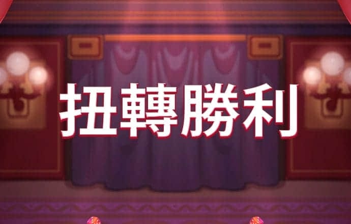 火博体育app下载